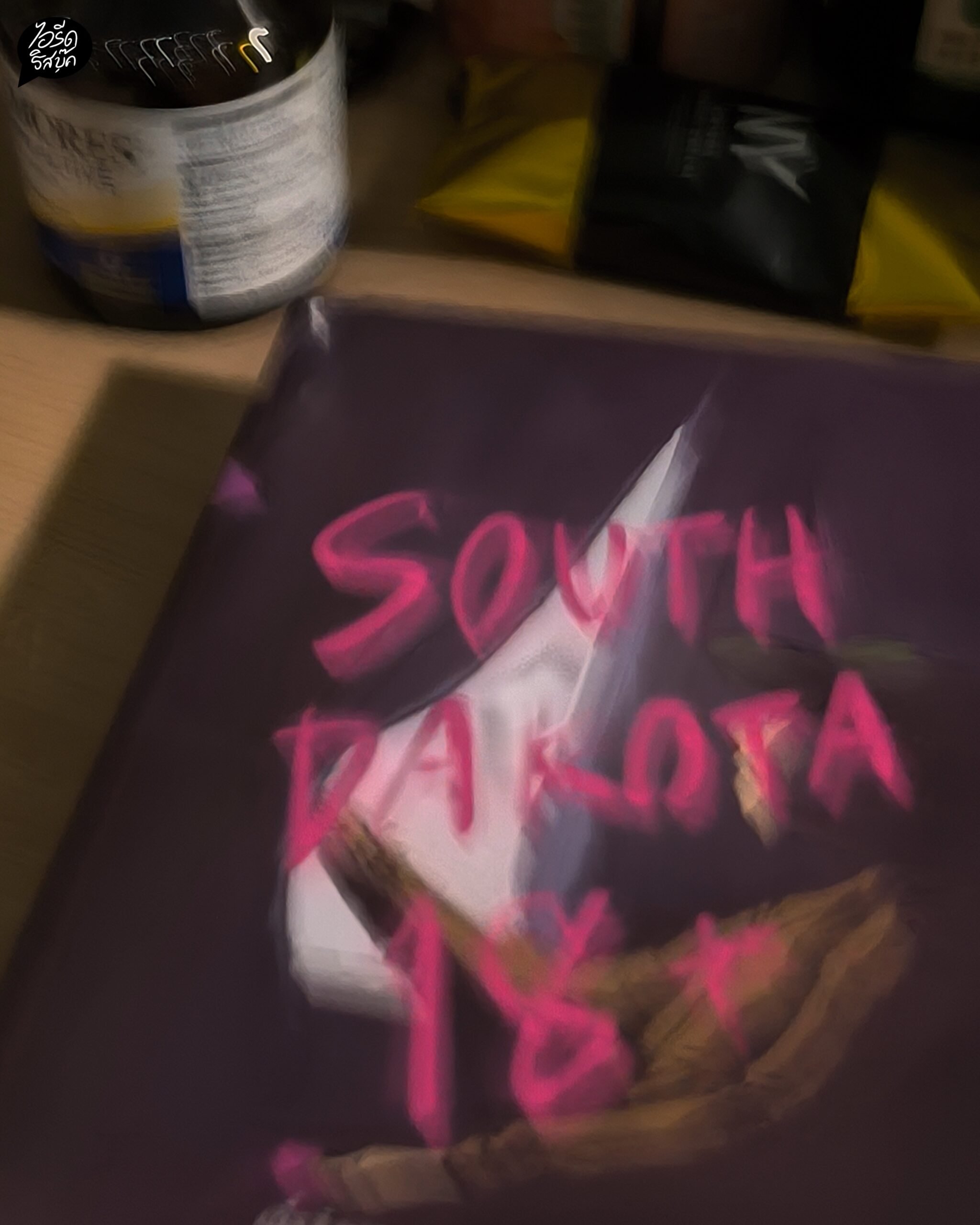 Review: South Dakota 18+